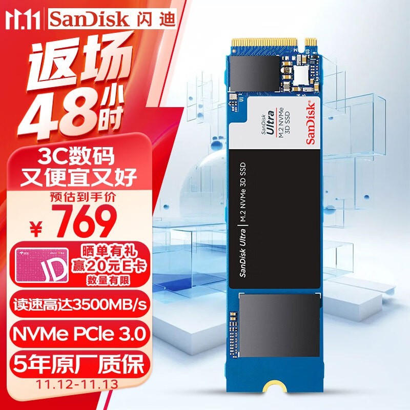   Ϸٰ棨2TB