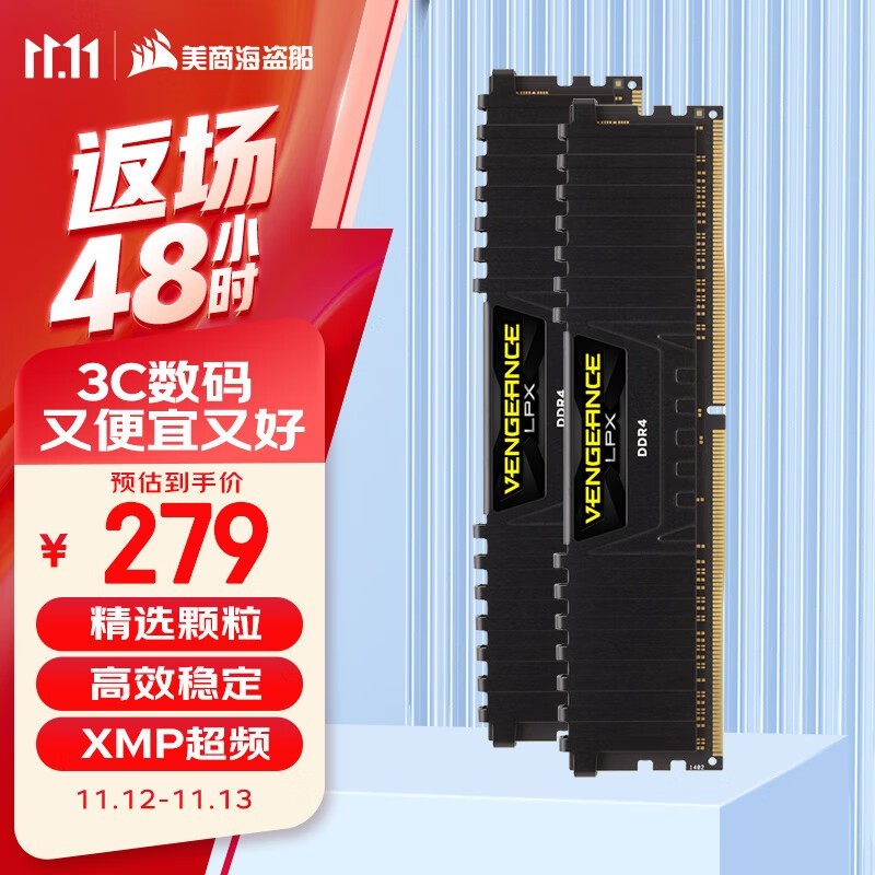 USCorsair̺ LPX DDR4 3600 28GB