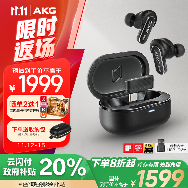 AKG N5ʽּ1549Ԫ