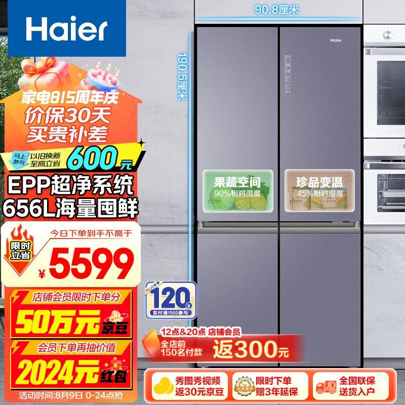  BCD-656WGHTDV9N9U1