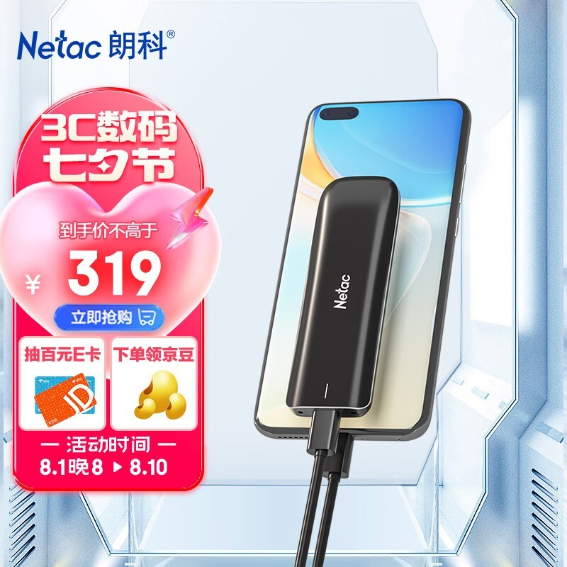 ޡʿZX USB 3.2 Gen2ƶ̬ӲֻҪ319Ԫ