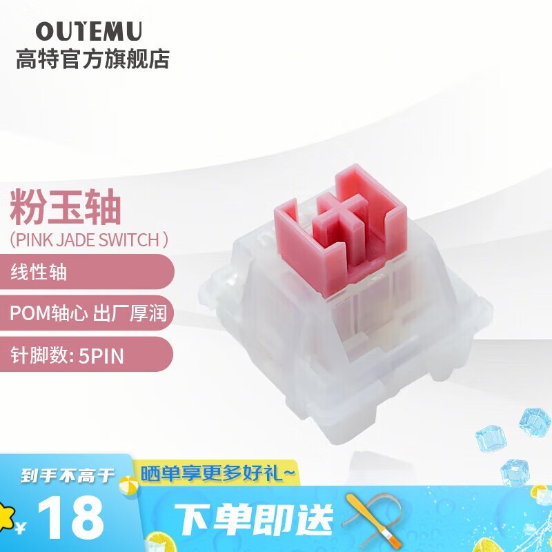 ޡ羺 18Ԫ֣е峬ֵ