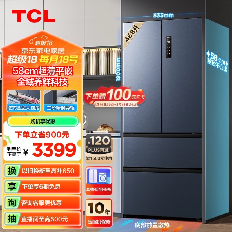 TCL R468T9-DQ