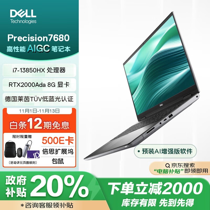 DELL Precision7680 16ӢʼǱ ʱŻ1002Ԫ