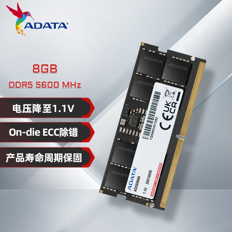  8GB DDR5 5600ʼǱڴ