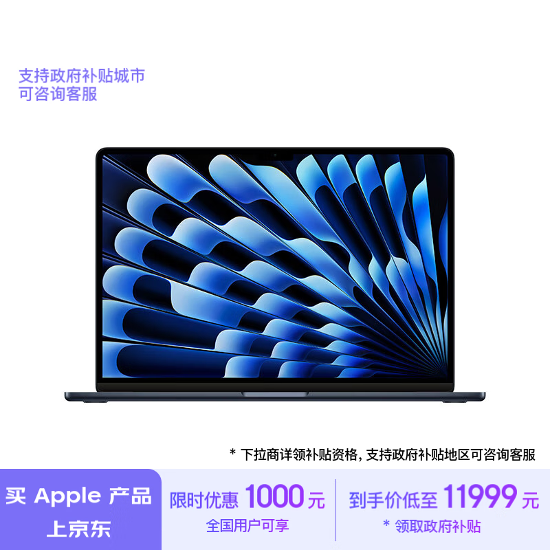 ʱŻݣ2024MacBook Air M3ʼǱ10499Ԫ