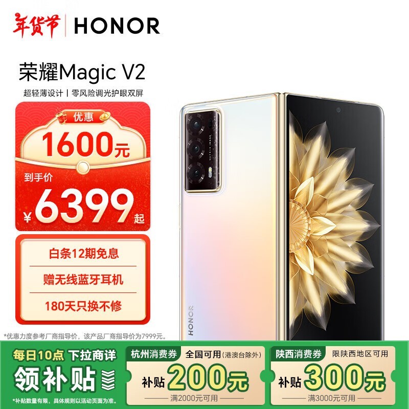 ҫ Magic V216GB/256GB