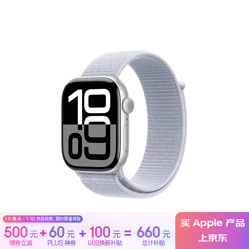 Apple Watch Series 10ֱ2983Ԫ