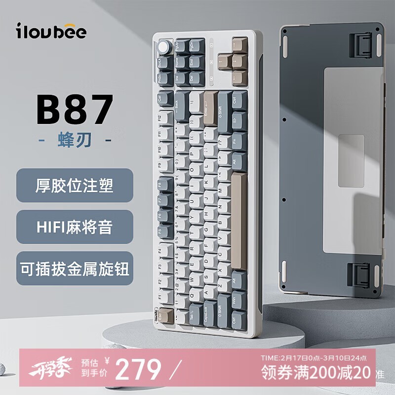 ¬ilovbee B87еģ֪279Ԫ
