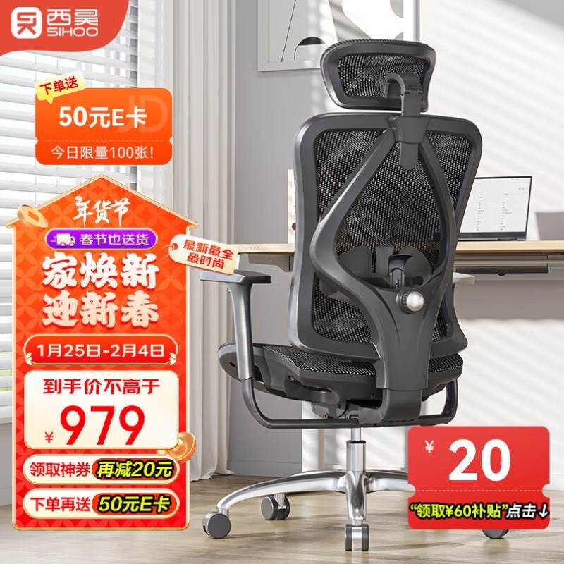 M57C幤ѧξ 979Ԫּۣ