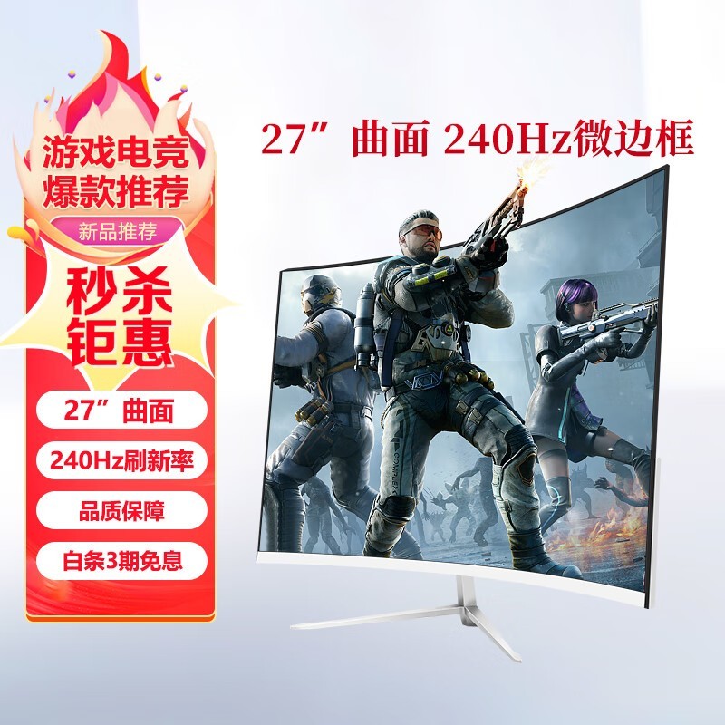 klke(凯利科) q24 21直面窄边框