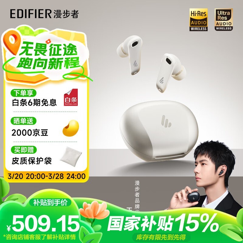  NeoBuds Evo