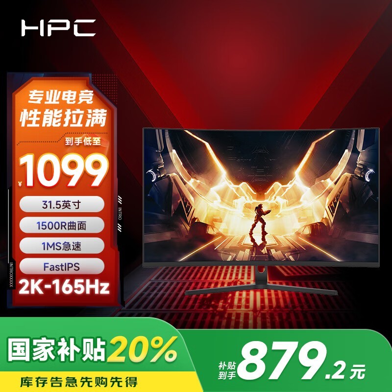  HC32QV