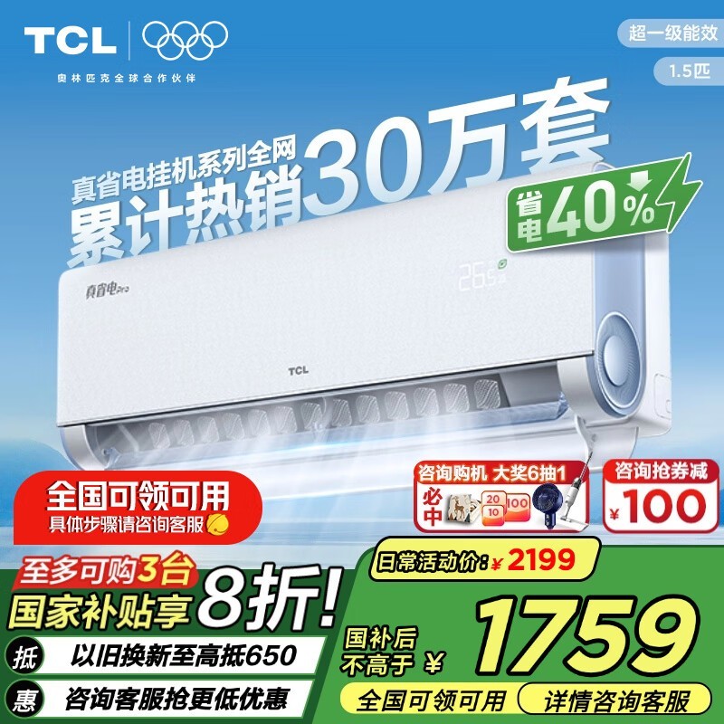 TCLʡProյ1ƥּ1452Ԫ