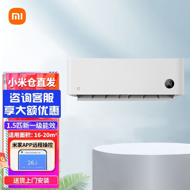 СXiaomiʡϵпյ1ƥһЧ1679Ԫ