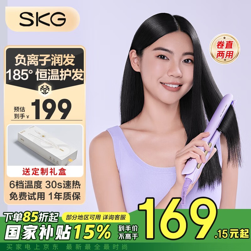 SKG28mmֱо79.1Ԫ