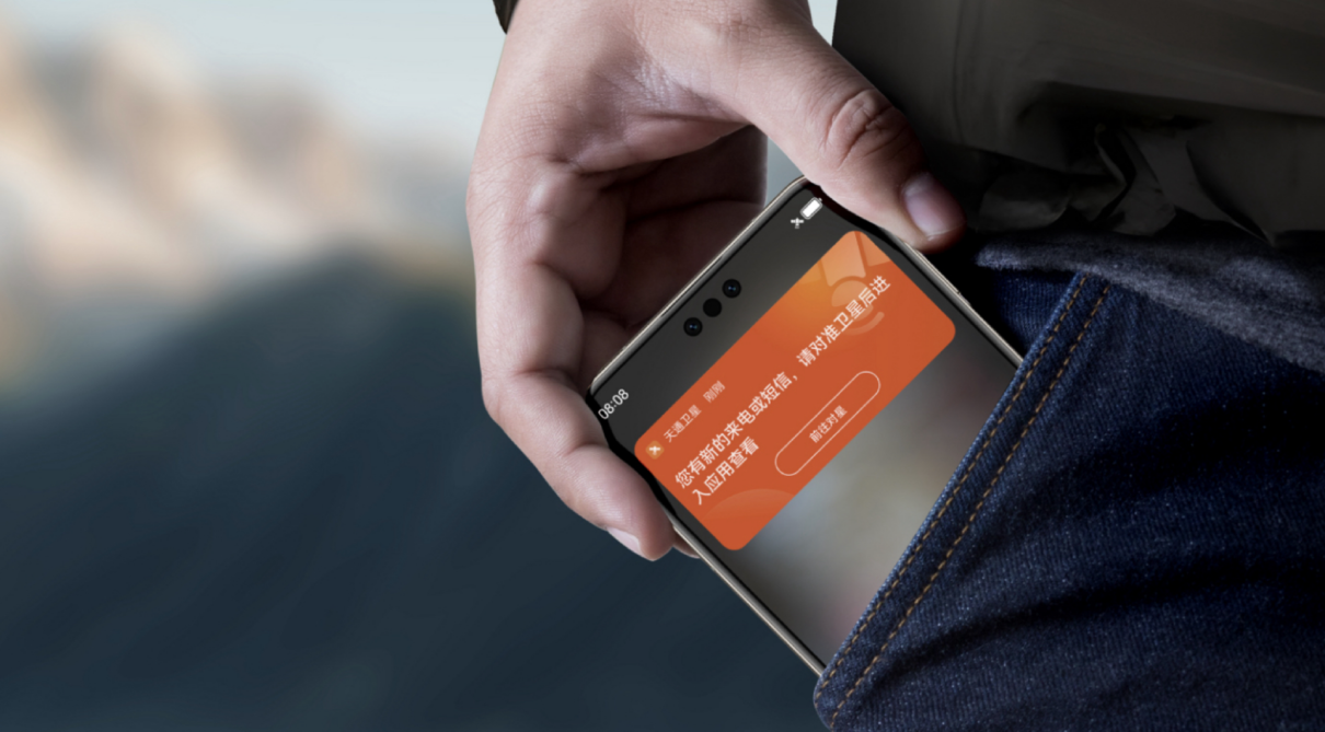 520������ѡ��ΪMate 70ϵ�У��Գ���ڿƼ����������ʽ��