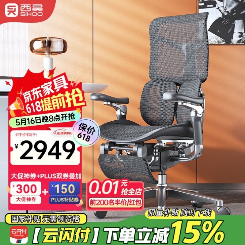  Doro S300