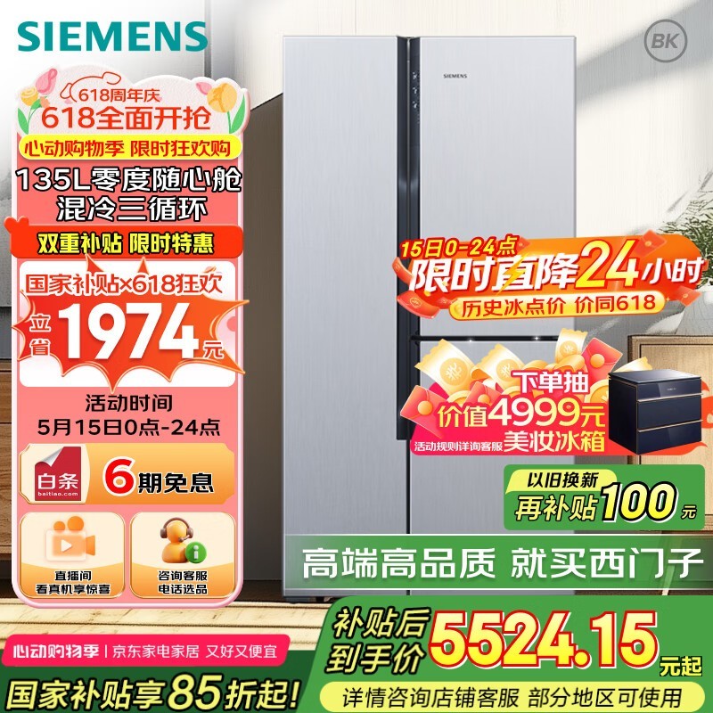 KA96FA19TI䣬벹5524Ԫ