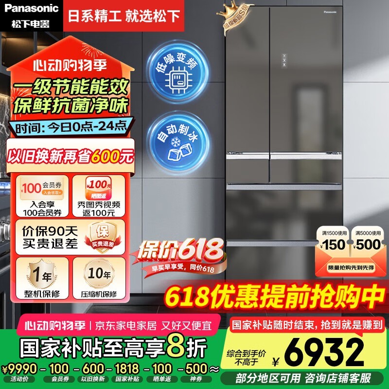 528ű䣬9490Ԫ