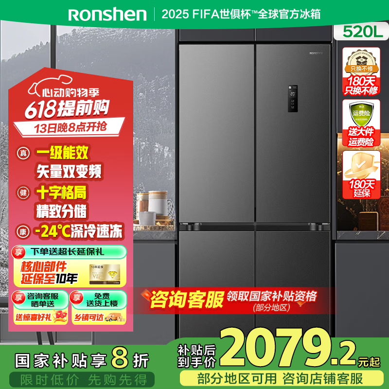 520ʮֶԿBCD-520WD12FPʱػ