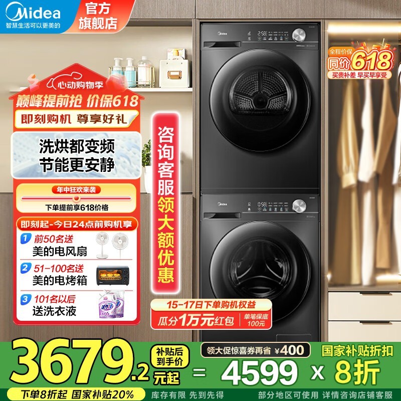 ϴװV36T+36 500