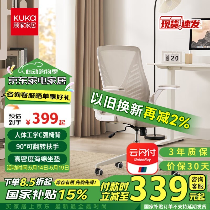 ˼ҼҾӶ๦幤ѧξ399Ԫ