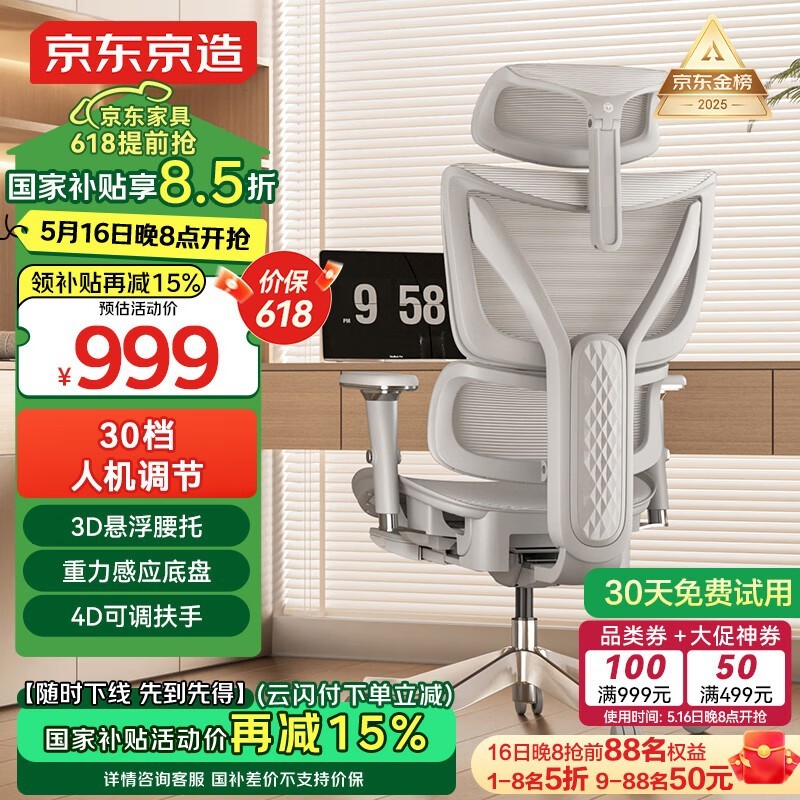 Z9Elite2幤ѧʱػݣ1146Ԫʵ