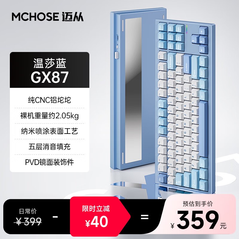 GX87̾305Ԫ