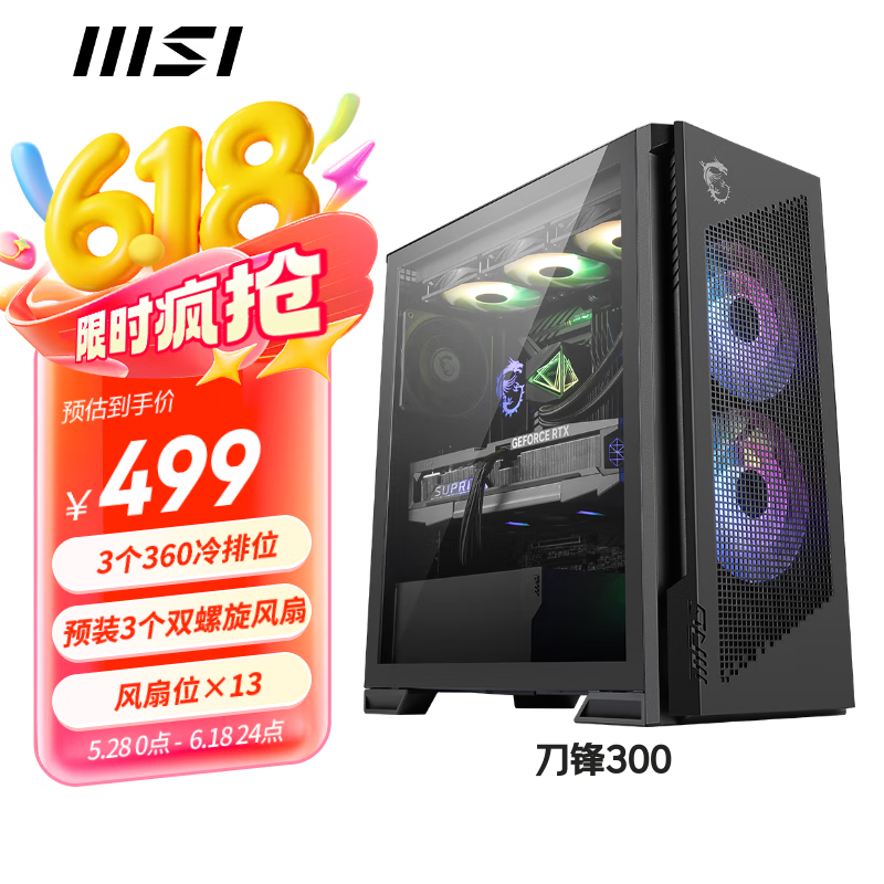 ΢ǵ300侩Żݣ418Ԫ