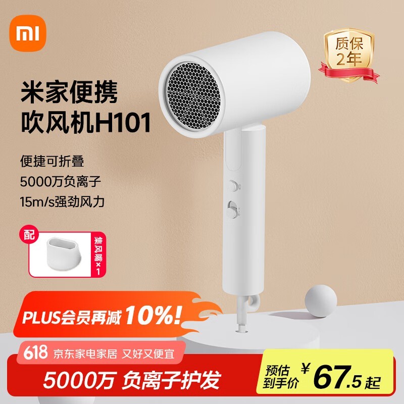 mijia׼ң CMJ04LXW -H101 ɫ