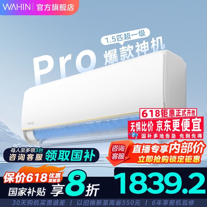 1ƥյŻݣּ1099Ԫ