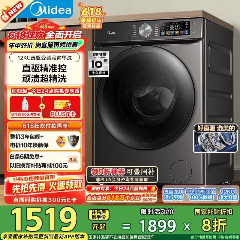 MG120V930DE 12Ͳϴ»Ż