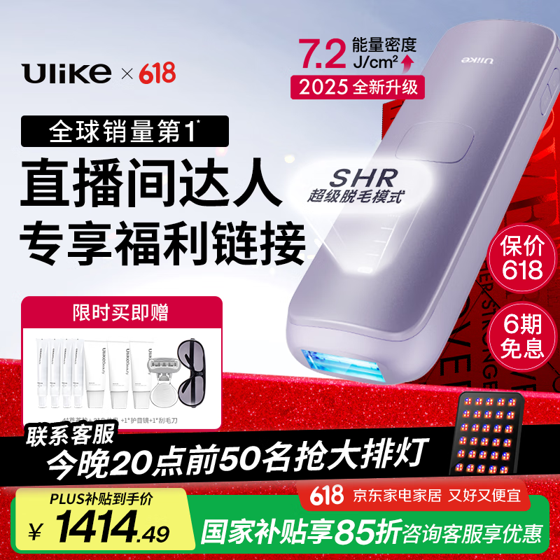 Ulike Air4 UI06SʯëǣˮϣŻ