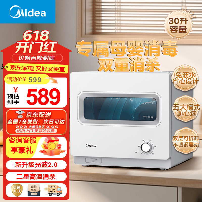 30Lⰲװµ1440Ԫ