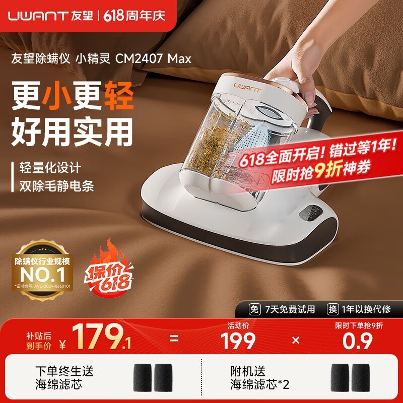 UWANTCM2407 MAXǾŻݼ152Ԫ
