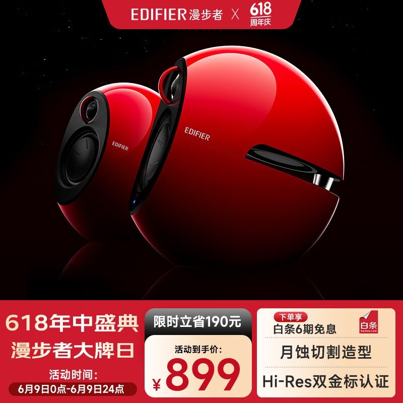 e25HD䣨ϼ죩Żݼ759Ԫ