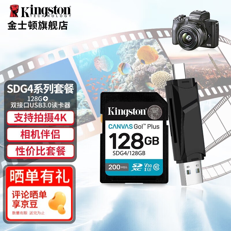 ʿ128GB SDG3ϵSD119Ԫ