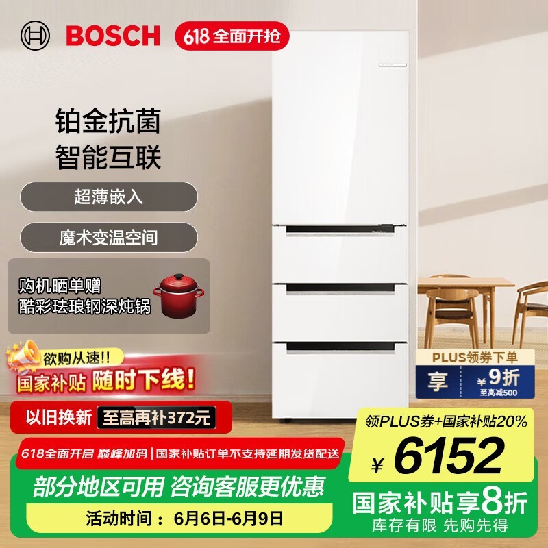 BOSCHĿűM6ֱ2735Ԫ
