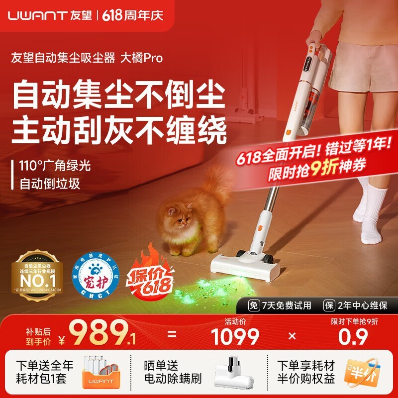 UWANTProֱ412Ԫ