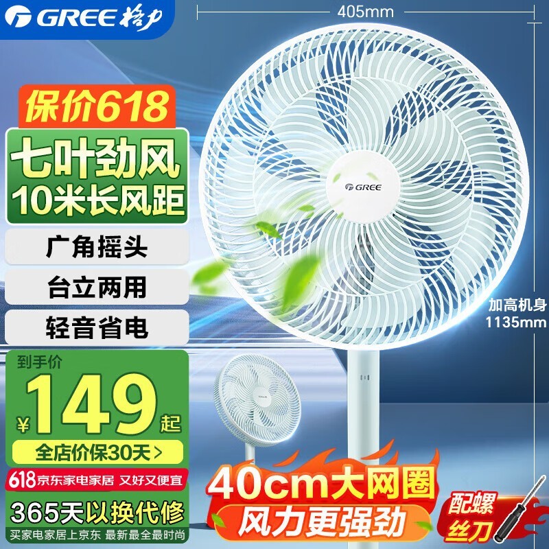 FD-35X65h7ྩ149Ԫʵ113Ԫ