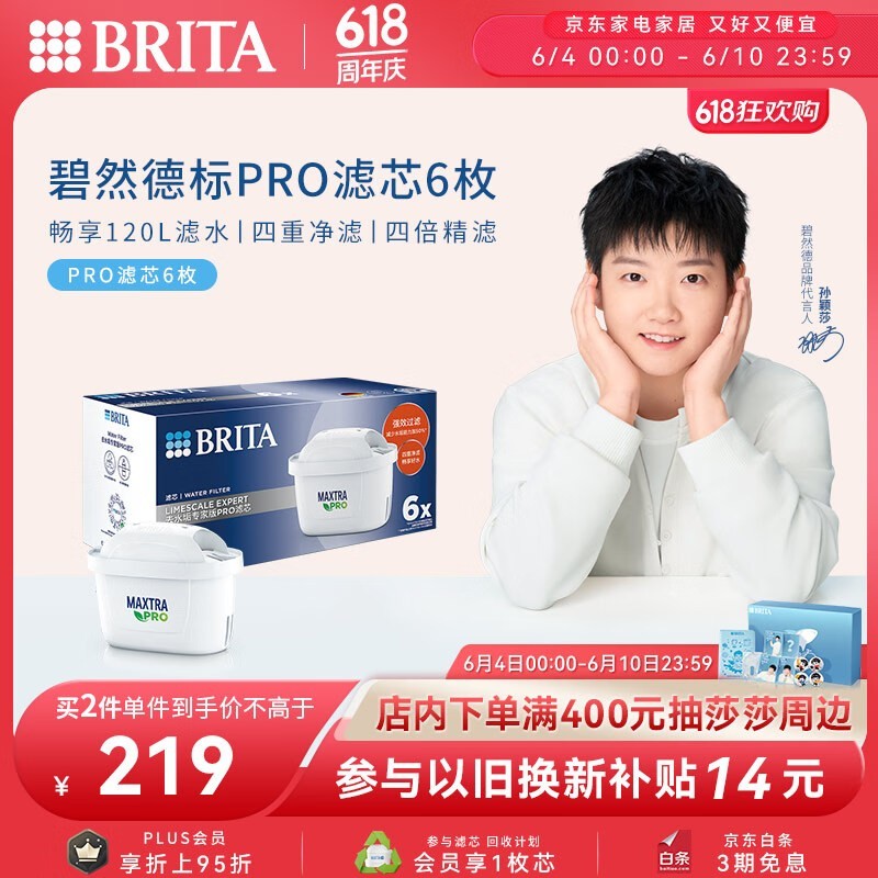 ȻMAXTRA Proоʱػ149Ԫ