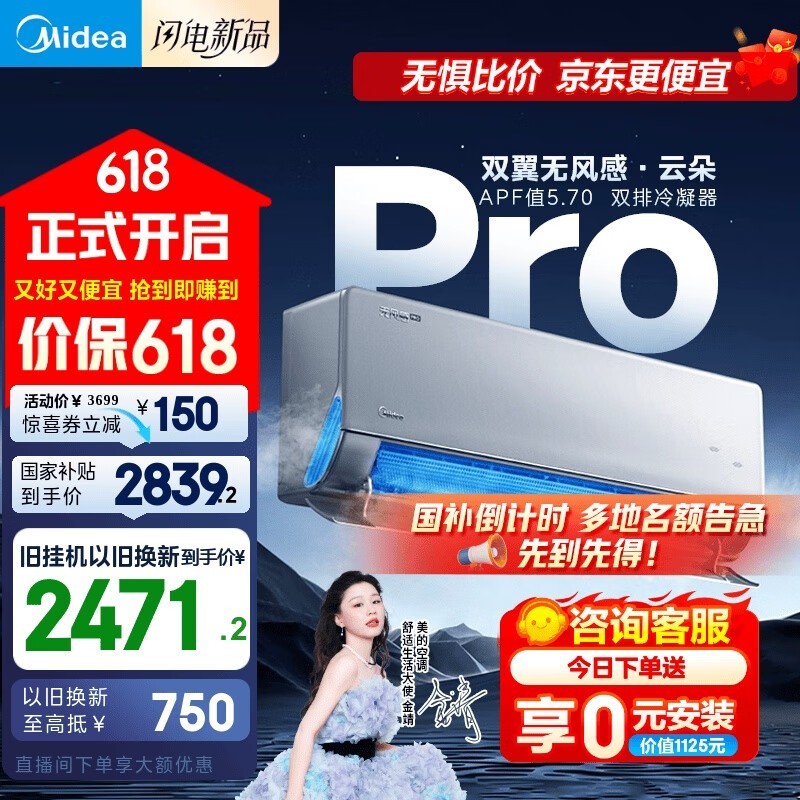 Ŀյ޷Pro1.5ƥһЧƵůڹʽ