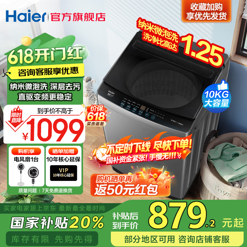 XQB100 - BZ20E0ϴ»ֵŻ