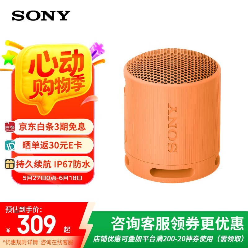 SRS - XB100侩Żݼ173Ԫ