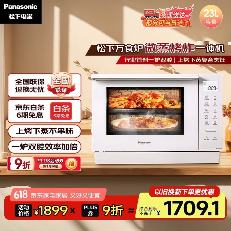 NN - DS37PW 23΢¯941Ԫ