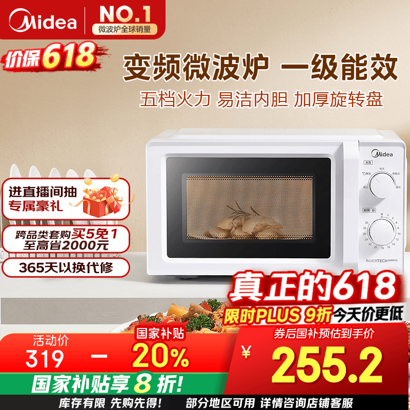 ıƵ΢¯18Lʱػ227Ԫ