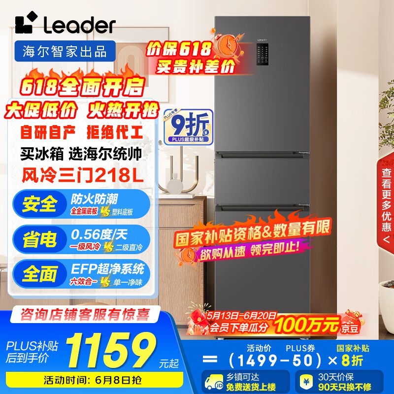 ͳ˧ BCD-218WGLC3D7S9U1