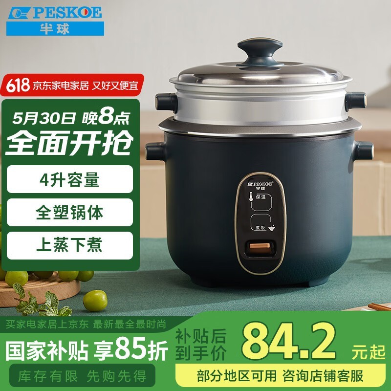 緹4Lֱʽ๦ܿ󷹹