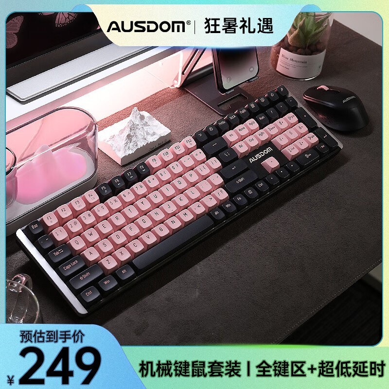 ޡAUSDOM ˹ еװּ209Ԫ15%